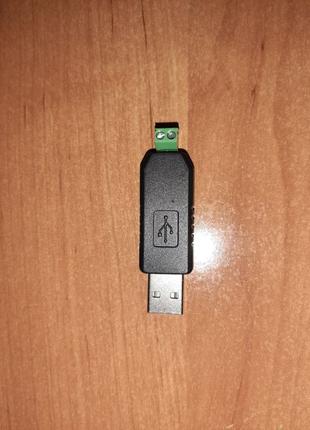 Конвертер USB – RS485