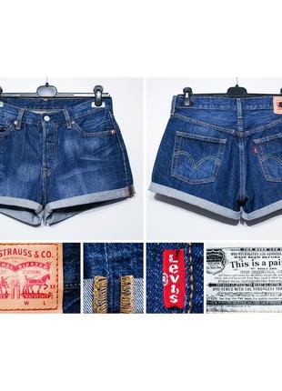 Женские джинсовые шорты levi's 501
