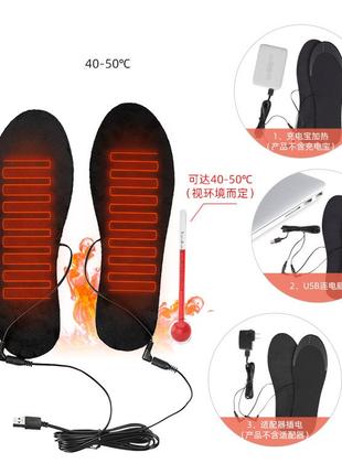 Стельки для обуви с подогревом от USB, грелка для ног