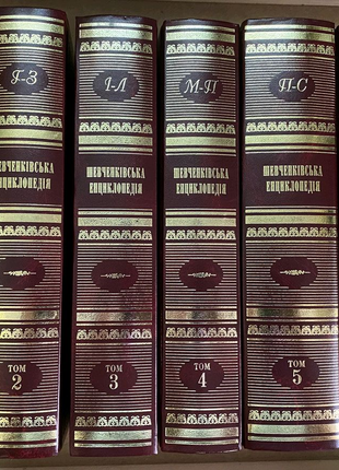 Шевченківська енциклопедія в 6 томах