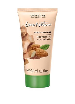 Лосьйон для тіла love nature оріфлейм oriflame