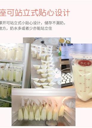 Пакети для зберігання грудного молока