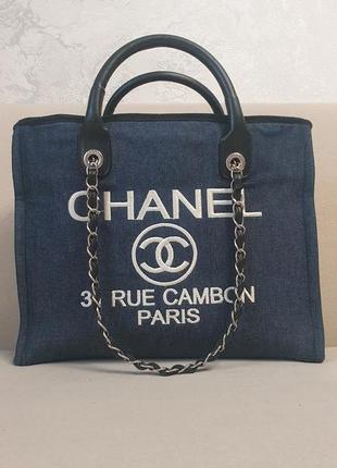 Стильная , вместительная женская сумка шоппер с декоративной р...