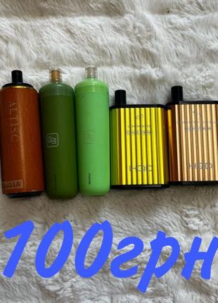 Одноразки бу сівши
