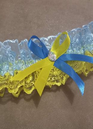 Свадебная подвязка в украинском стиле, желто-голубая