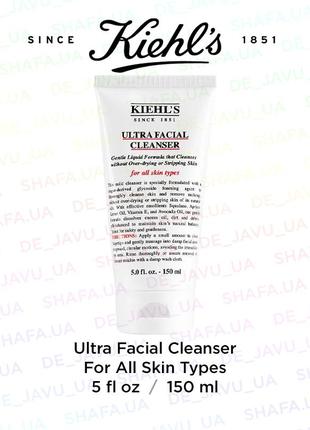 Kiehl's гель для очищення та вмивання kiehls ultra facial clea...