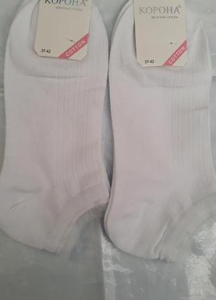 Білі жіночі шкарпетки