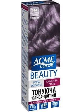 Гель-фарба Фіолетовий корал №024 ТМ Acme-color Beauty