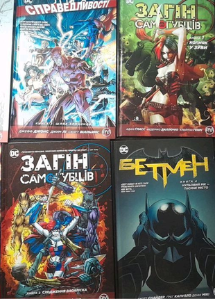 Колекція коміксів DC українською