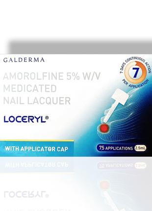 Лоцерил 5% Loceryl (Аморолфин) Лак От Грибка Ногтей 2,5 мл. - ...