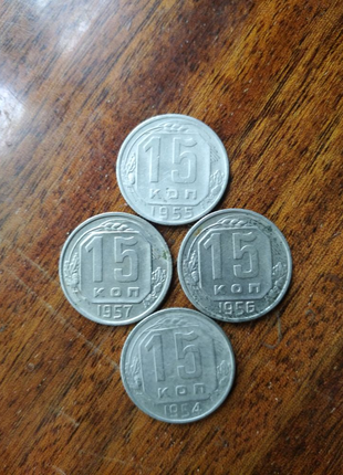 Монети СРСР до реформи. Ціна за лот.