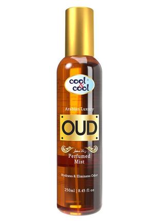 Парфюмированный спрей для тела с ароматом уда Cool & Cool Oud ...