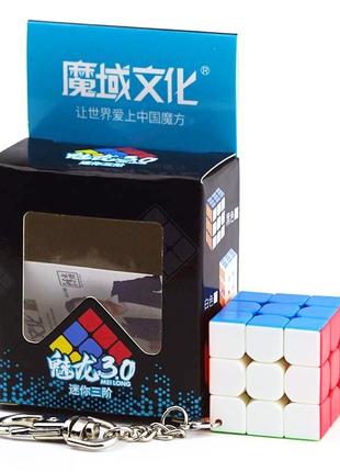 Meilong cube 3 cm 3x3 MF8824 | Кубик Рубика 3 см 3х3 Мэйлонг