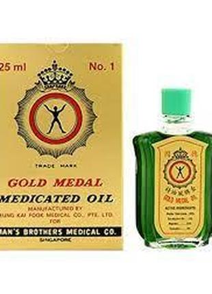 Больовільний лікувальний бальзам Gold medal Medimated oil олія...