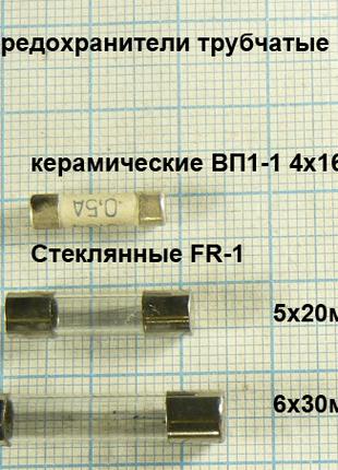 Лот: 161 × 1.43 ₴ Предохранитель 6×30мм 1.0a FR-1 стеклянный