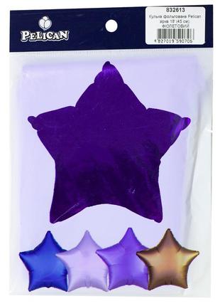 Шарик фольгированный PELICAN звезда 18" (45см) Фиолетовый (5ш
