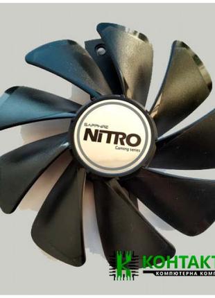 Вентилятор для відеокарти Sapphire Nitro Pulse RX 470/480/570/...