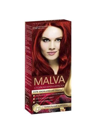 Фарба для волосся 232 Червоний корал ТМ MALVA
