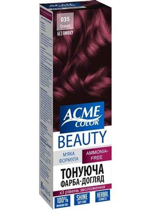 Гель-фарба Гранат №035 ТМ Acme-color Beauty