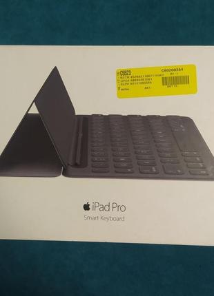 Клавиатура Apple IPad PRO 9.7 Smart Keyboard A1772