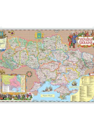 Карта Україна ( у козацькому стилі) М1:1500000/картон/планки/