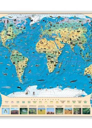 Карта Світ /тваринний/ М1:35.5 млн (ламінація/планки)