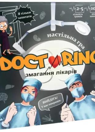 Настільна гра 30916 (укр) "Doctoring - змагання лікарів", в ко...