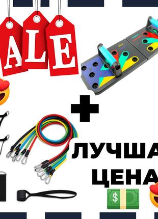 Подарочный набор: эспандер резина для зарядок ( exercise pipe ...