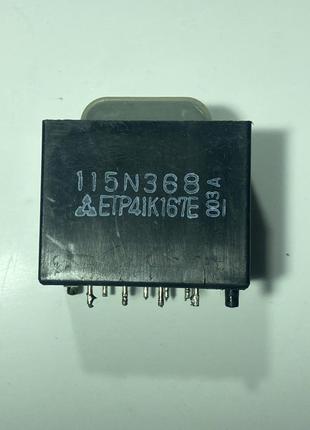Трансформатор дежурного режима для микроволновки Б/У ETP41K167...