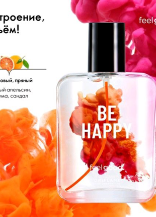 Вдохновляющая туалетная вода feel good 50 мл.