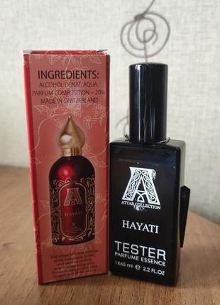 Attar collection hayati унісекс 65 мл