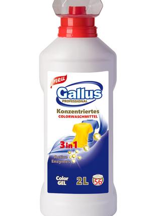 Gallus Color 2L Галус 2л гель для прання кольорових тканин