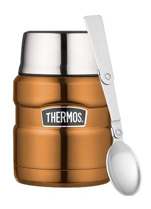 Thermos Style Термос для Їжі з ложкою 470мл, мідний колір 173023
