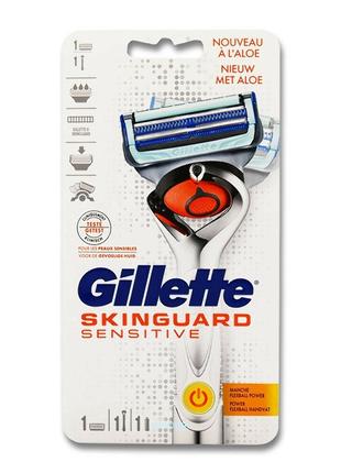 GILLETTE Skinguard 5 Джілет Скінгард станок на батарейці