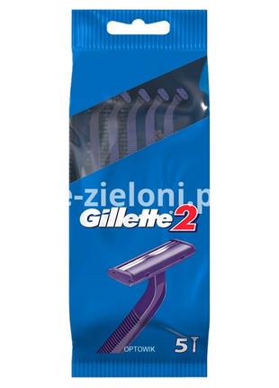 GILLETTE II Джілет Блу 2 леза 5шт. одноразові станки для гоління