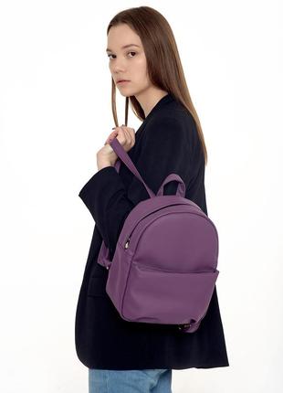 Компактный и удобный женский рюкзак sambag brix - фиолет