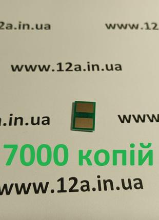 Чип Oki B432DN ресурс 7000 страниц 45807120 / 45807106