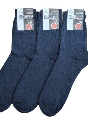 Мужские носки Житомир высокие хлопок 42-43 темно-синие