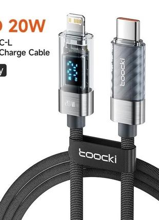 Кабель Toocki 20W Type-C/Lightning Quick Charge для iPhone 14/13/