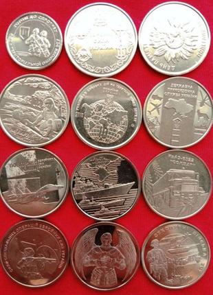 Коллекционный набор монет Вооруженные силы Украины 10 гривен ВСУ