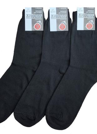 Мужские носки Житомир высокие хлопок 42-43 черные