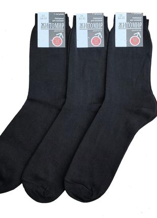 Чоловічі шкарпетки Житомир високі бавовна 44-45 чорні