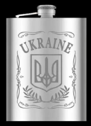 Фляга из нержавеющей стали UKRAINE 256 мл Гранд Презент WKL-024