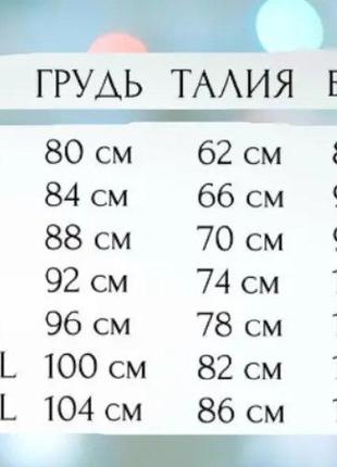 Базовое летнее платье размер 40, 42, 44, 46, 48,50,52 (no112)