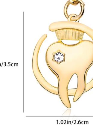 Брелок на ключи металл золотистый зуб зубки подарок стоматологу