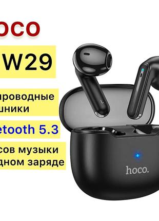 Наушники Hoco EW29 Bluetooth 5,3 - гарнитура для Вашего телефона