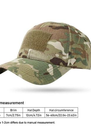 Тактическая кепка, военная кепка, фуражка. Бейсболка Камуфляж