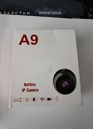 Мини видео камера А9 (камера видеонаблюдения)