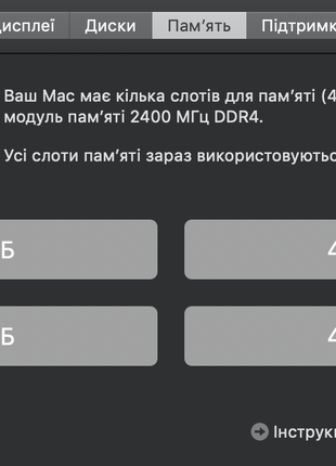 Оперативна Память ОЗУ Micron RAM 2400 PC4-2400T iMac 2017 MNE92LL