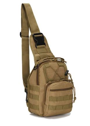 Тактическая армейская сумка - рюкзак через плечо бежевого цвет...